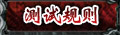 Թ