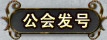 ᷢ