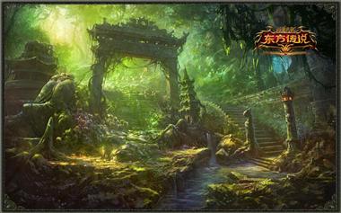 图片: 图4+《神鬼传奇》东方丛林遗迹.jpg
