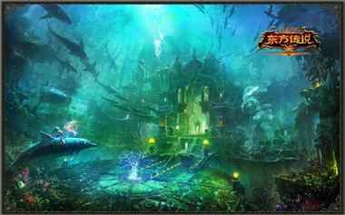 图片: 《神鬼传奇》新亚特兰蒂斯海域.jpg