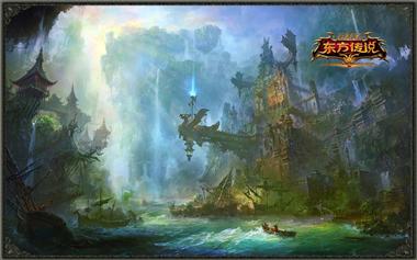 图片: 图6+《神鬼传奇》壮观的东方朱雀谷.jpg