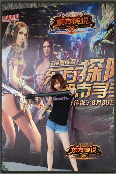 图片: 图3+最美Showgirl赛前寻“宝”.jpg