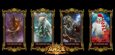 图片: 图4+《神鬼传奇》众神之王全新命运卡牌等你搜寻.jpg