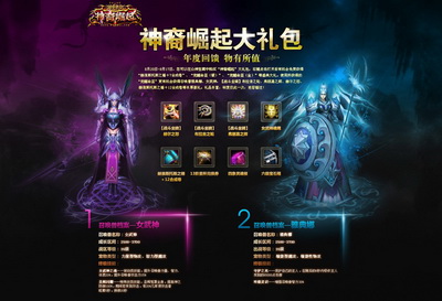 图片: 图片1-年中特惠-惊喜连连.jpg