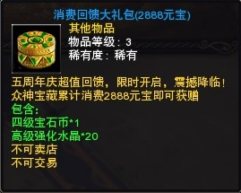 图片: 2888.jpg