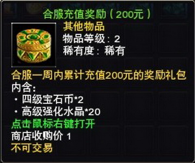 图片: 2元.jpg