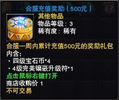 图片: 3元.jpg