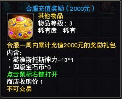 图片: 4元.jpg