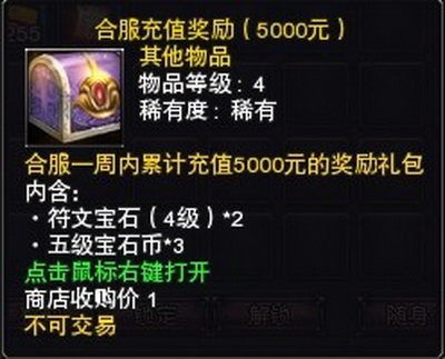 图片: 5元.jpg