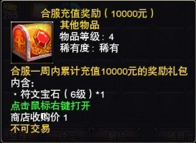 图片: 6元.jpg