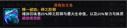 图片: 召唤兽技能1.jpg
