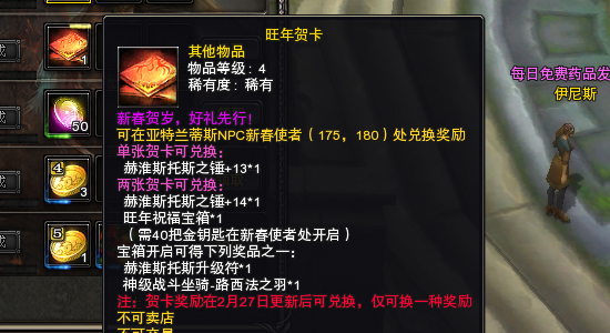 图片: 图11：旺年贺卡.jpg