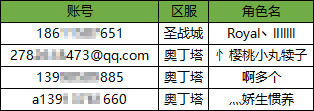 图片: 获奖信息.jpg