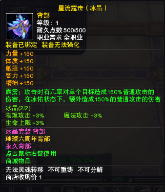 图片: 时装.png