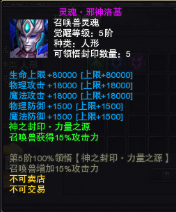 图片: 洛基.png