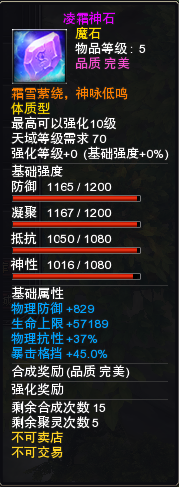 图片: 本周例行维护公告(7.13-7.19)(1)(2)531.png