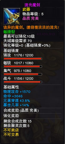 图片: 本周例行维护公告(7.13-7.19)(1)(2)1003.png