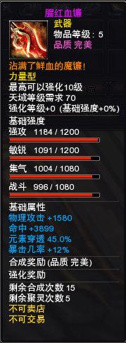 图片: 本周例行维护公告(7.13-7.19)(1)(2)974.png