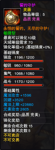 图片: 本周例行维护公告(7.13-7.19)(1)(2)981.png