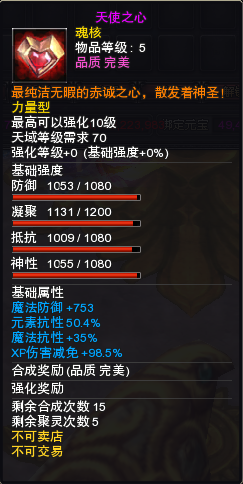 图片: 本周例行维护公告(7.13-7.19)(1)(2)996.png