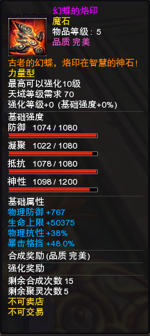 图片: 本周例行维护公告(7.13-7.19)(1)(2)989.png