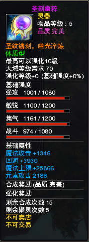 图片: 本周例行维护公告(7.13-7.19)(1)(2)523.png