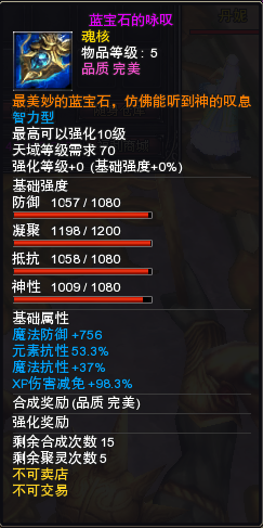 图片: 本周例行维护公告(7.13-7.19)(1)(2)1026.png