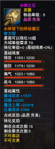 图片: 本周例行维护公告(7.13-7.19)(1)(2)1010.png