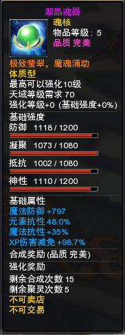 图片: 本周例行维护公告(7.13-7.19)(1)(2)539.png