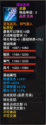 图片: 本周例行维护公告(7.13-7.19)(1)(2)515.png